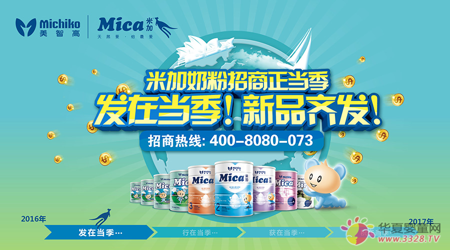 �׼��̷����������l�ڮ���������Mica��Ʒȫ���R�l��