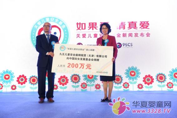 ����ۡ�Ո��� �����P�ۃ�ͯ��ȫ�����ھ�����