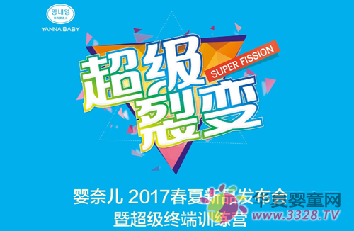 ���΃�Ʒ��2017������Ʒӆ؛�������̙C���������g