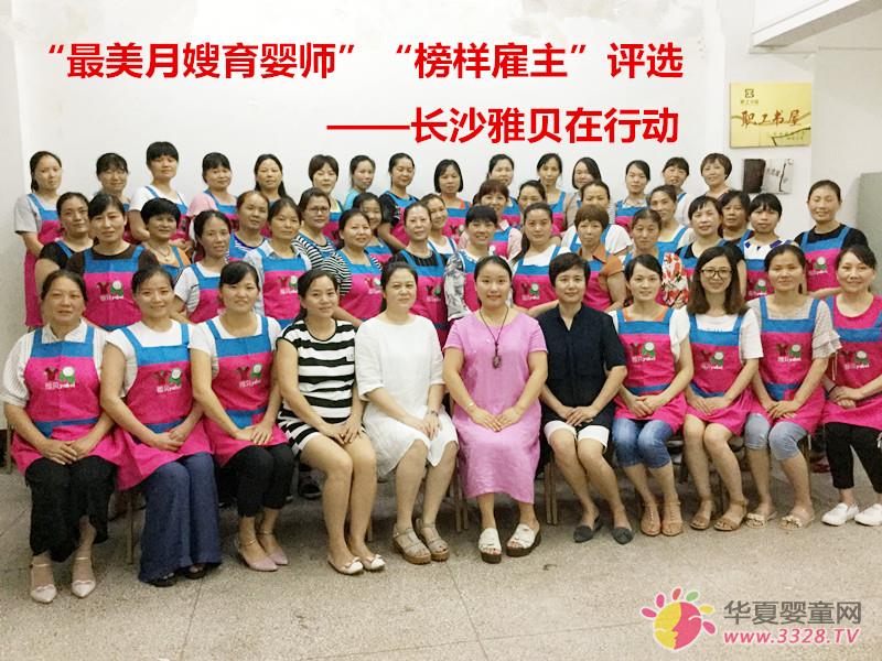  �Lɳ��������ɩ���뎟���c����ӹ������u�x���Lɳ��ؐ���Є�