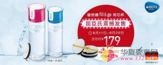 ��Ȼ��fill&go��о�����������Ͼ��|����؈��Ş����_��