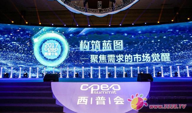 2017CPEO���Օ��ں��ϲ�������Փ�����H���h����ʢ���e��
