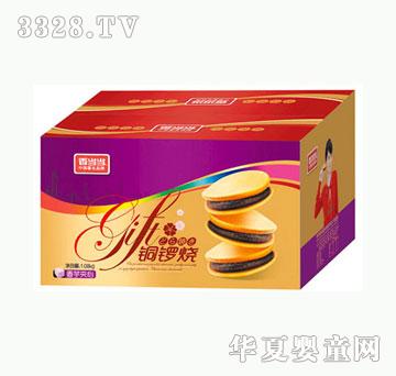 �㮔��1.08KG����A���㮔���~茟�