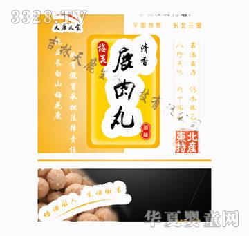 ��¹80g����¹����