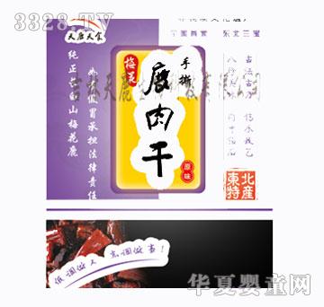 ��¹80g��˺¹���