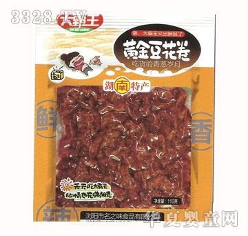 ������S�𶹻���110g