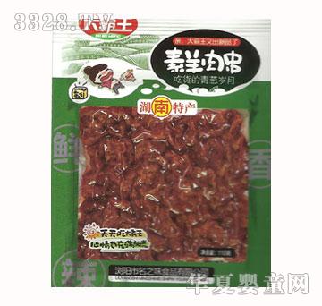 ����������⴮110g