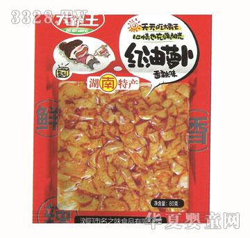 ������t���}������ζ80g