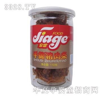 �Ҹ�110�˼Ҹ���˺�i��l
