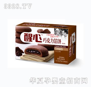 ����ˮ���W��ɿ���ζ75g