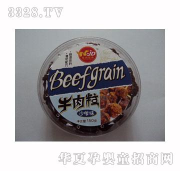 CZA���ٸ�ʳ�н���ɳ��ζţ����150g