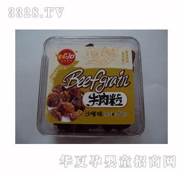 CZA���ٸ�ʳ�н���ɳ��ζţ����250g