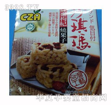 CZA�t�����ɳ����800g
