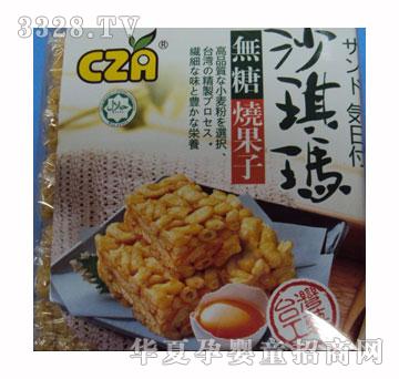 CZA�o��ɳ����800g