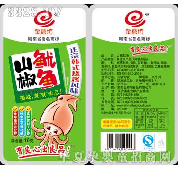 ��ĥ��ɽ�����~