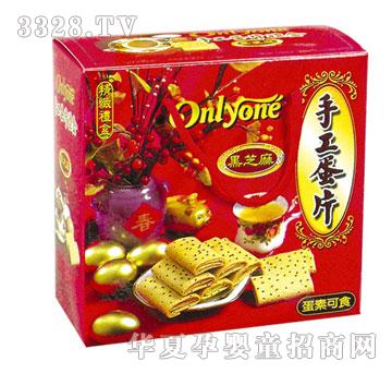 ����450g��֥���ֹ���Ƭ�����¶Y�У�