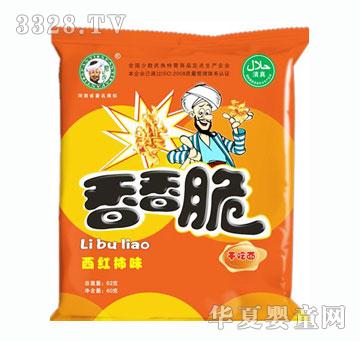 �����������ɳ������t��ζ62g