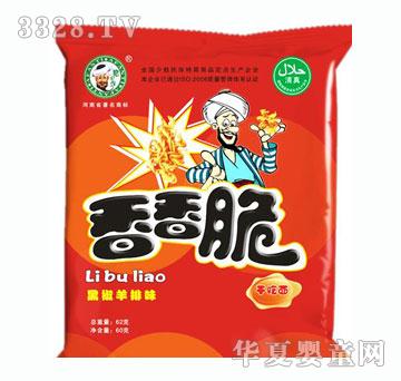 �����������ɳ���ڽ�����ζ62g
