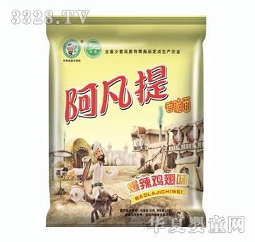 ����������汬���u��ζ30g