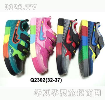 �H�H������ЬQ2302