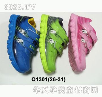 �H�H������ЬQ1301