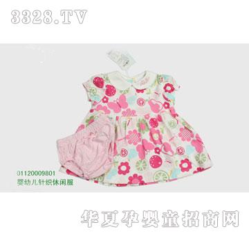 �s�A���뷿01120009801
