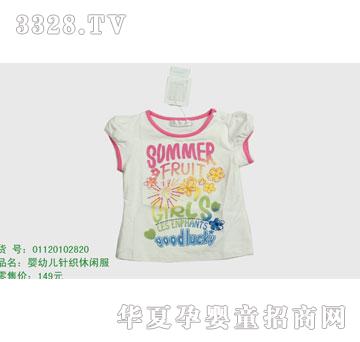 �s�A���뷿01120102820