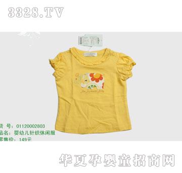 �s�A���뷿01120002803