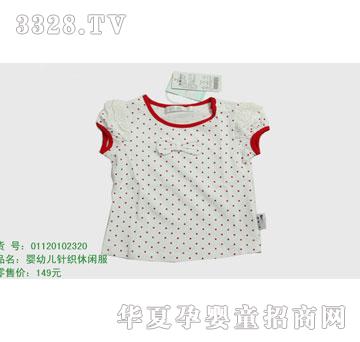 �s�A���뷿01120102320