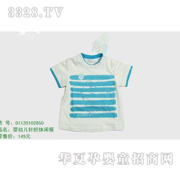 �s�A���뷿01120102850