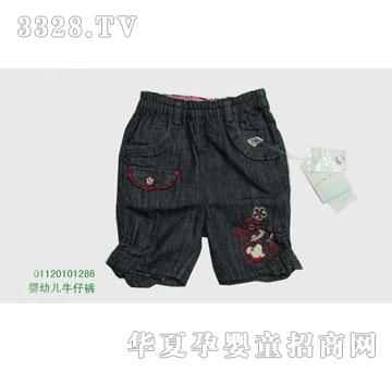 �s�A���뷿01120101286