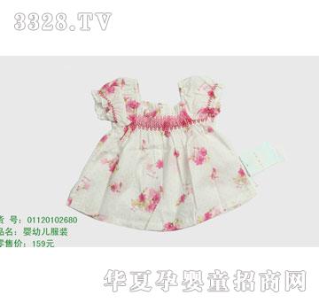 �s�A���뷿01120102680