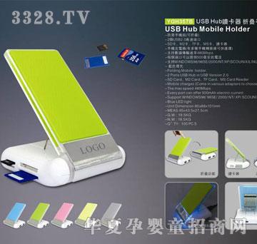 �혷��YGH357B USB HUB �ۯB�����֙C��