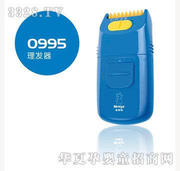 ��̩�����l��0995