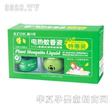 �ۃ���-����늟�����Һ�ػ��b45ml