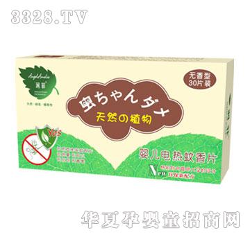 ���ư�ȫ�oζ�냺늟�����Ƭ