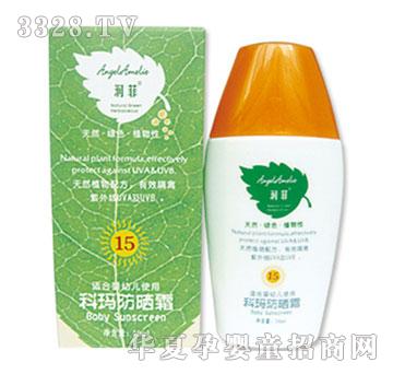 ���Ƌ냺����˪SPF15+
