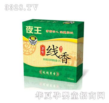 ����YW0919