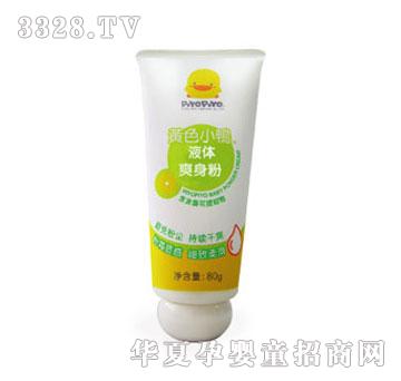 �SɫС��Һ�wˬ����80g