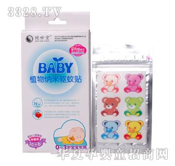 ������BABYֲ��{������N