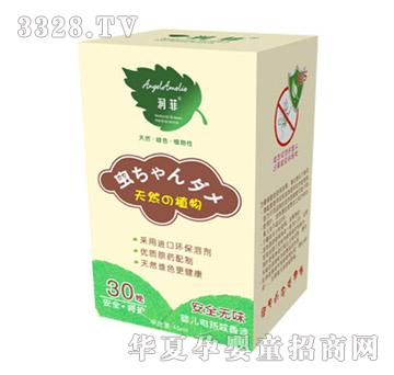 ���ư�ȫ�oζ�냺늟�����Һ