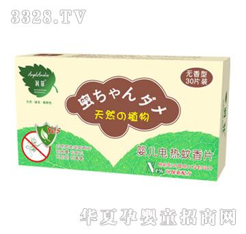 ���ư�ȫ�oζ�냺늟�����Ƭ