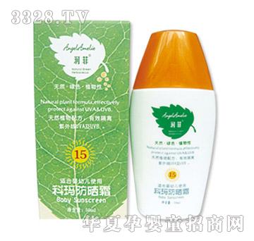 ���Ƌ냺����˪SPF15+