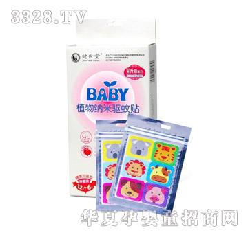 ������BABYֲ��{������N �����ӏ���