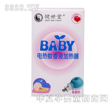 ������BABY늟�����Һ�ӟ���