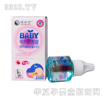������BABY늟�����Һ���o���ͣ�