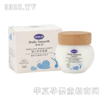 Demum������냺������˪45ml