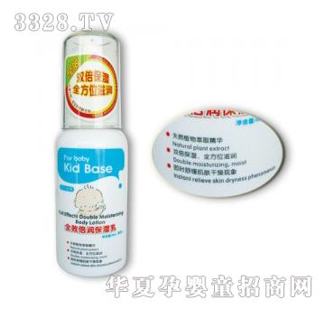 KID BASE��ؐ˹ȫ���̝�����ˮ���A80ml