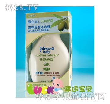 ����--��Ȼ�杙���Bϴ�l��ԡ¶���o���ͣ�250ML