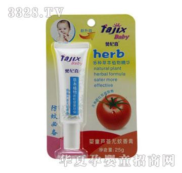 ��oϲ25g��ͯ�J�C�o�����